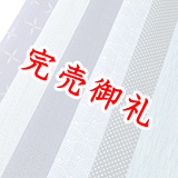 半襟　麻絽 藍染め