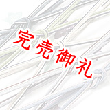 レース綾杉立別銀突甲撚房
