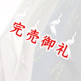 夏物手描き半襟　白鷺