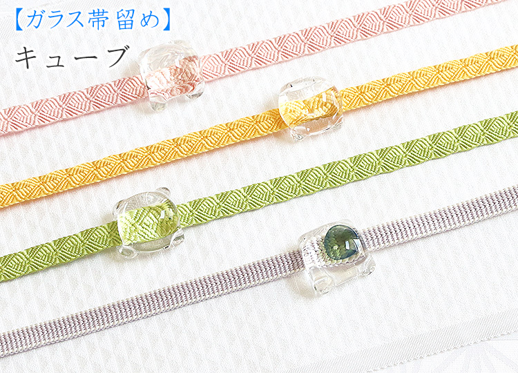 ガラス帯留め　キューブ