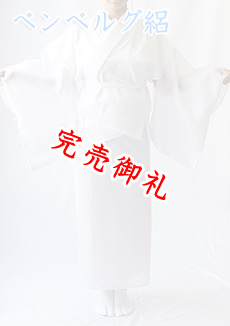 ベンベルグ絽