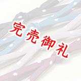 レース二重内記両胴水玉撚房