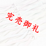 七宝ウェーブ