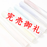 帯揚げ　メッシュ霞二色ぼかし