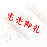 刺繍半襟　梅桜