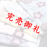 帯揚げ　輪出し染め分け梅