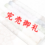 帯揚げ　彩色大梅小梅
