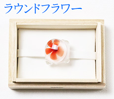 ガラス帯留め　ラウンドフラワー
