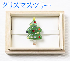 ガラス帯留め　クリスマスツリー