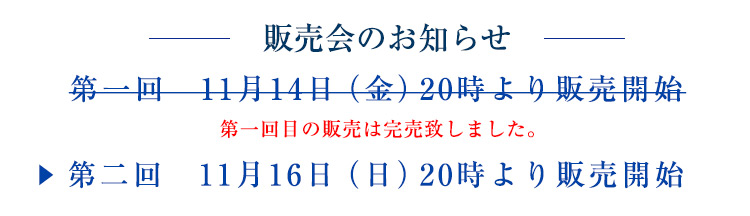 着付道具　きんち腰紐