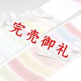 帯揚げ　七色段ぼかし（B）