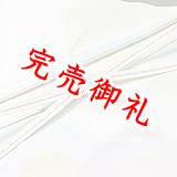 帯揚げ　五色遠山