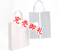 紳士用　リネン バッグ