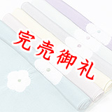 帯揚げ　輪出し小帽子に傘巻き