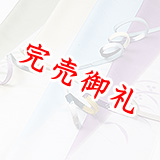 帯揚げ　ローケツ染分に露芝