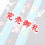 手描帯揚げ　いろいろ