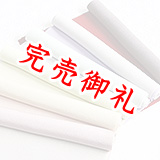 帯揚げ　縮緬水引