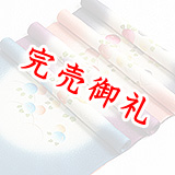 友禅帯揚げ　万寿菊