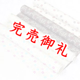 友禅帯揚げ　唐草小花