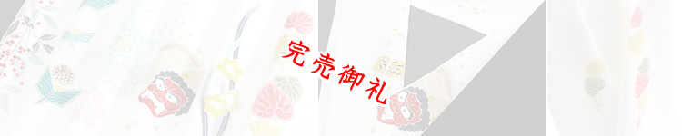 手描友禅半襟　いろいろ