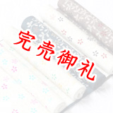 友禅半襟　唐草小花