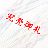 帯締め　内記金ちらし片胴二段ぼかし