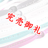 帯締め　角朝ラインストーン