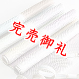 帯揚げ　二色モダン市松