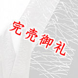 刺繍半襟　露芝