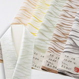 半襟　叢雲絞り（草木染）