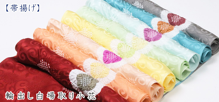 帯揚げ　輪出し白場取り小花