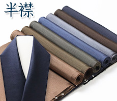 紳士用　半襟