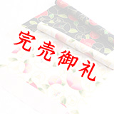 友禅帯揚げ　モダンつばき