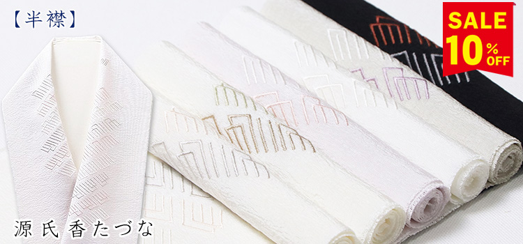 刺繍半襟　源氏香たづな