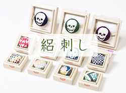 ガラス帯留め