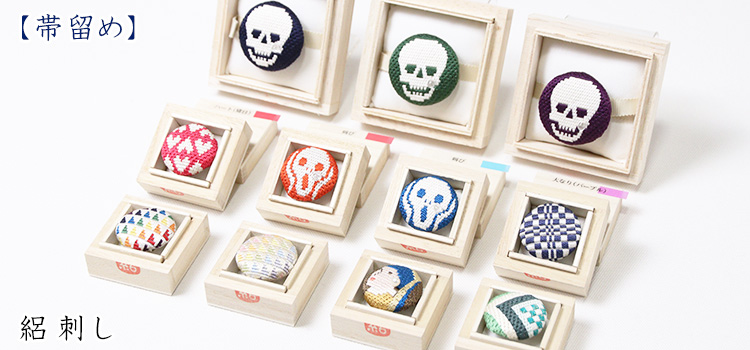 帯留め　絽刺し