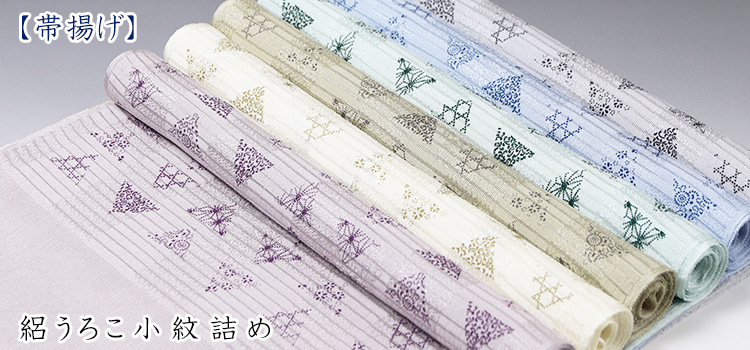 帯揚げ　絽うろこ小紋詰め