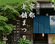 札幌丸井今井