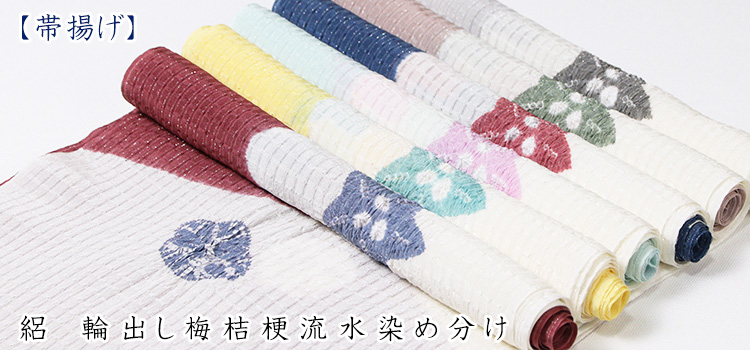 帯揚げ　絽　輪出し梅桔梗流水染め分け