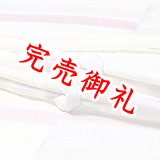 帯締め 丸ぐけ 七色段ぼかし