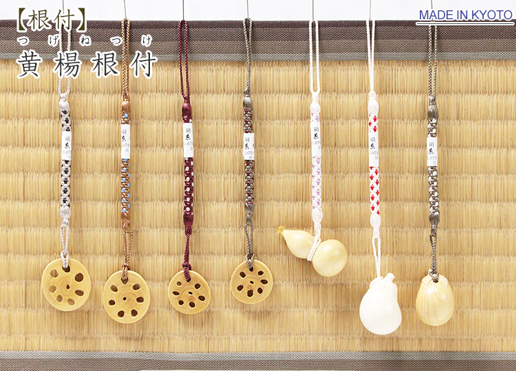 黄楊根付｜京都の着物和装小物 ゑり正