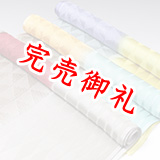帯揚げ メッシュ染め分けうろこに立涌