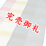 帯揚げ 紋紗稜線二色段染め