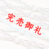 帯締め レース笹波大和矢羽根柄撚房