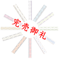 三分紐 小桜組