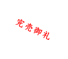重ねる画像